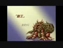 【実況】完走できなかったら何でもします【聖剣伝説Legend of Mana】 PART6
