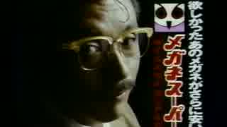 [1988_1001] 懐かCM03