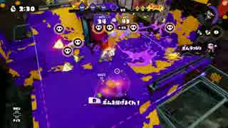 【スプラトゥーン】3on3プラベでボンバーマンしてみた part2