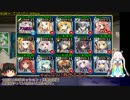 【千年戦争アイギス】アーニャちゃんは10番目で 【妖魔の逆襲】500体