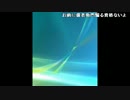 お～たか 16/02/08 「衛門とアンチのスカイプ」2 3/4
