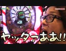 いろんなものにチャレンジします【ヤルヲの燃えカス#102】