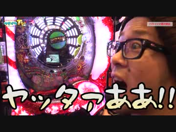 いろんなものにチャレンジします【ヤルヲの燃えカス#102】