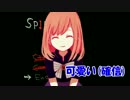 【実況】孤独な少女と鏡の少女⑪END【SPIEGEL EI】