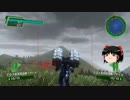 【地球防衛軍4.1】ゆっくりフェンサーのいきなりINF St47&48【ゆっくり実況