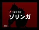 【ワイルドアームズ2】滑舌良くしたい大人が実況プレイ【おまけ102】