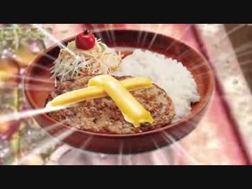 H.B.師匠はハンバーグなのか?最終鬼畜師匠ハンバー・G