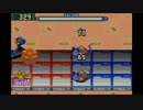 あの青春時代をもう一度！！ロックマンエグゼを実況プレイ　part13