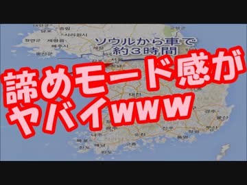 【速報】平昌五輪テスト大会に参加した海外選手の感想がヤバイｗｗｗ