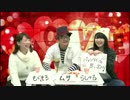 テイゲキパラダイス　☆　バレンタインスペシャル