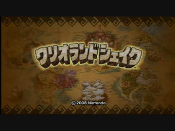 迫真お宝探索部 シェイクの裏技.mp1