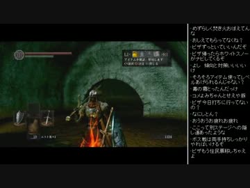 [2016.02.07]永井先生のダークソウル 第29回 (1/5)