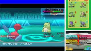 [ポケモンoras シングル]史上最大の下克上を目指す part5