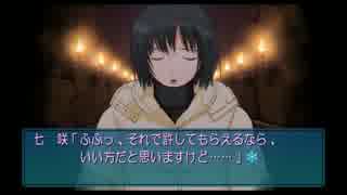 面倒見のよいクールな後輩を攻め落とす！「アマガミ」実況その８