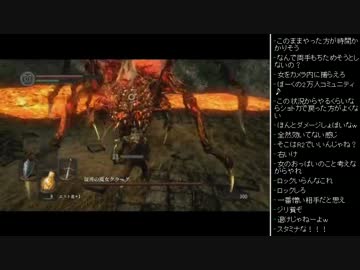 [2016.02.07]永井先生のダークソウル 第29回 (2/5)