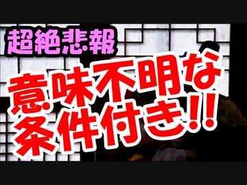 【悲報】平昌五輪の日韓共催を韓国が正式に提案してきた！！