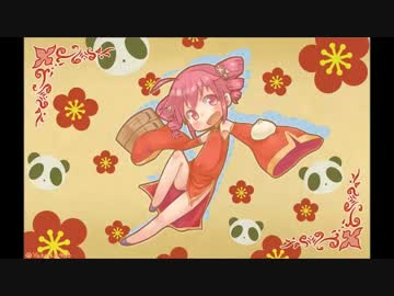 おにくまんのうた　歌ってみた【Sino】