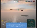 【WoWs】新任艦長が行く #6　空母８日目　鳳翔