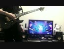 「ゴーストルール」をギターで弾いてみた