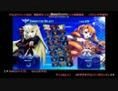【アルカナハート３LMSSS】物欲杯R20　ブロック決勝