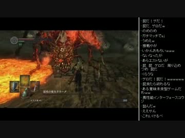 [2016.02.07]永井先生のダークソウル 第29回 (5/5)