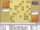 気になる棋譜を見ようその６８２（藤井竜王　対　羽生五冠）