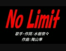 No Limit