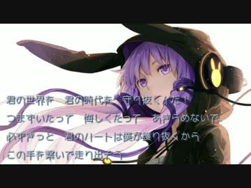 ゆかりさんでMAMORE!!!