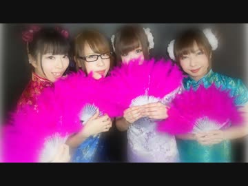 【ホッカイロ】チャイナサイバー@ウォーアイニー【踊ってみた】