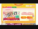 モンスター娘のいる日常オンライン　アクティア確定　１０連ガチャ