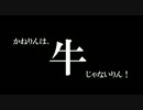 『チョット愚直に！猪突猛進』 MAD 競輪