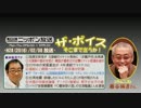 【勝谷誠彦】ザ･ボイス そこまで言うか！H28/02/08【北朝鮮の暴君】