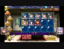2016年からの千年戦争アイギスpart1【☆３魔神の影、銀以下+イーリス】