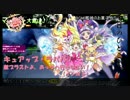 【S3】インボつかいの加速蛇【動く！自動◇砲台518台目】