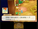 【女性実況】サカナがポケモン超不思議のダンジョンを実況プレイPart16