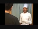 出張料理人中野くん　セリフ集