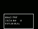 大切なデータが消えてしまった時の神社.dq3
