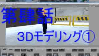 Team.SYELのUnityゲーム作成【第肆話】