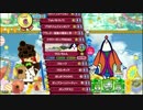 [ポップン CS12]プリティ雅 EX