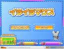 【ゆっくり実況】1分くらいで遊べる暇潰しゲーム紹介　#4