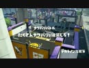 【マーカーズカップ】AlpaLovers ぐら視点【Bブロック1回戦①】