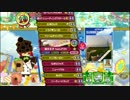 [ポップン ACLT]夏色DIARY (Yu-yake Style) EX