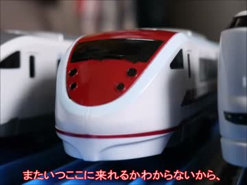 北関東プラレール鉄道物語第14話「プラレールクイズ大会(前編)」