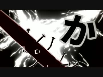 【第16回MMD杯本選】ラジオ体操の歌の替え歌。の替え歌。