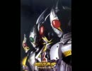 Kamen Rider Blade Missing Ace OST 1-9