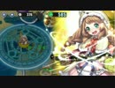 【R以下】政剣マニフェスティア　2-5　星3　【全員レベル30】
