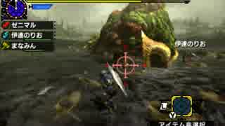 [ＭＨＸ] 貧弱三銃士の狩猟日誌　phase１