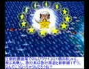 桃鉄16GOLD/周遊禁止60年ハンデ戦/98年目