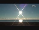 ハンディカムで日の出を撮影してみた160207