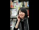本谷有希子のオールナイトニッポン 第4回